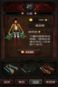 狂人日记下载_6