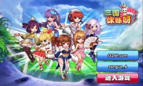 吖吖神途下载_4