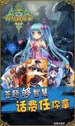 智慧职教app免费下载_8