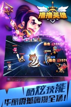 超好玩的塔防游戏_9