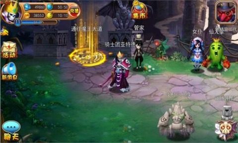 口袋农场未知之蛋与魔王手游下载_6