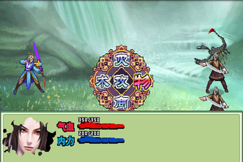 傲世剑仙下载_4