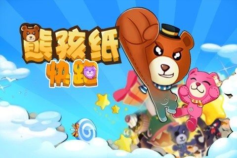 类似先森孩纸妹纸_5