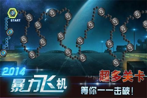 nba2k20ios下载_2