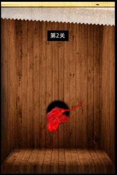 切手指小游戏_3