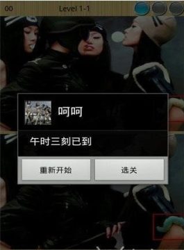 极品芝麻官之一品官老爷下载_9