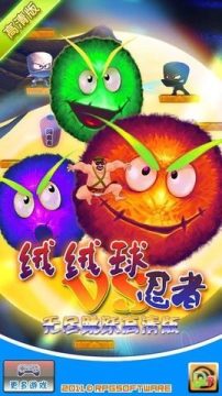 无尽跳跃下载_6