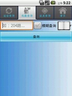 武汉视防app下载_1