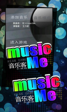 音乐节拍类游戏_3