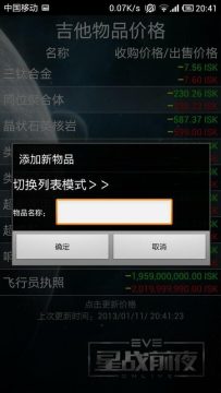 游戏汉化工具_1