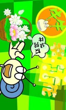 快乐的插花匠游戏_4