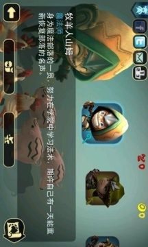 fantashooting下载_2