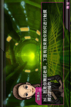 乐舞时代游戏进不去_2