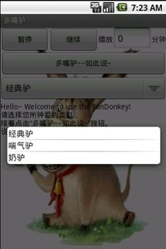 多嘴的纹身客能在哪里下载_7