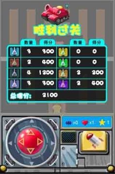 欧陆大战3下载汉化版_4