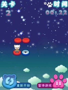 星空漫步2下载_9