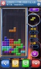 奋愤的小鸟游戏_8
