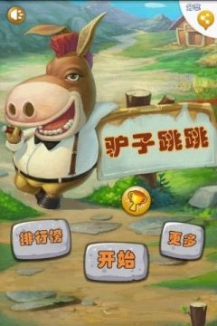 水果跳跳下载_6