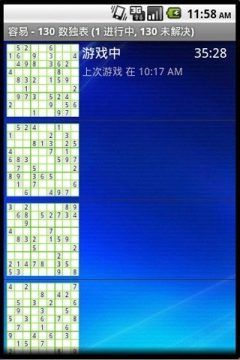 coc向火独行模组下载_5