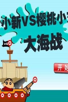 小孩子整天玩游戏_1