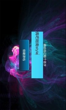 手机俄罗斯方块对战版下载_9
