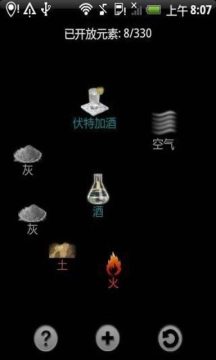 炼金术alchemy游戏_3