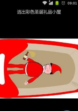 画出彩虹游戏_3