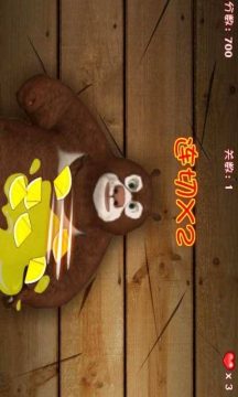 熊大切水果游戏_3
