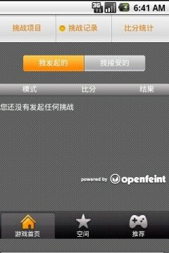 天语版地心探险下载_7