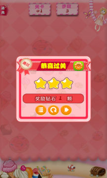 梦幻糖果记忆游戏_4