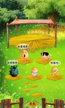 有龙宠物的游戏_9