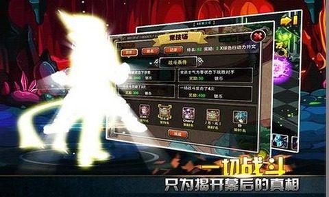 wheeliecollege下载_6
