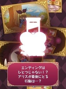 心之国爱丽丝游戏PC版_1