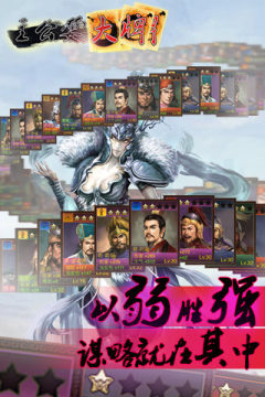 欢乐耍大牌下载_7