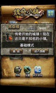 墨池镇游戏攻略_9