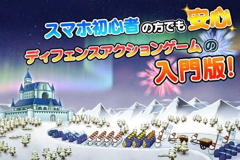 白雪玩滑板是什么游戏_0