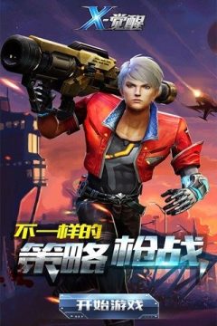 免费打枪游戏_1