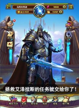 网游之从洪荒世界归来_3