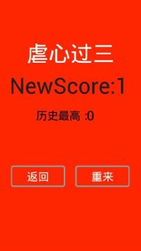 kubicapk下载_8