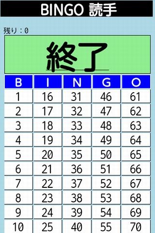 英语bingo游戏_7