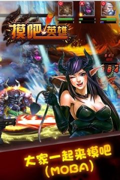 触摸吧8游戏_5