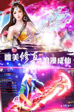 灵域飞仙_2