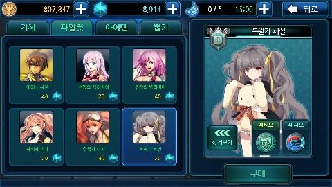 游戏力2_6