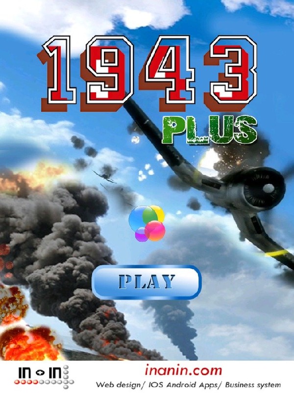 游戏1943飞机_2