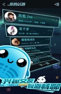 狂热赛车下载_8