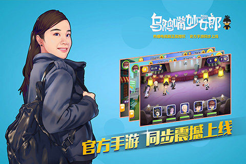 妙啊官方下载_2