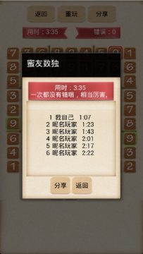 怎么下载猪蜜蜜_7