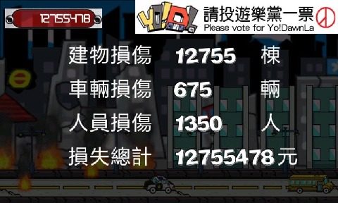 PUBGtool下载_0