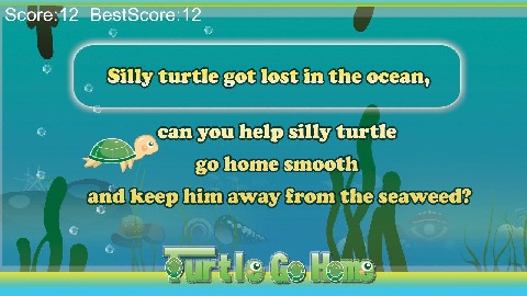 海龟游戏舞_1