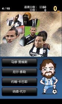 一张图系列英超历年冠军_8